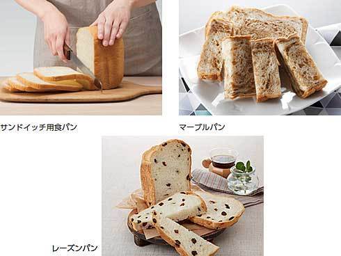 ヨドバシ.com - パナソニック Panasonic ホームベーカリー 1斤タイプ