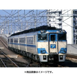 ヨドバシ.com - トミックス TOMIX 92775 [JR キハ181系特急ディーゼル