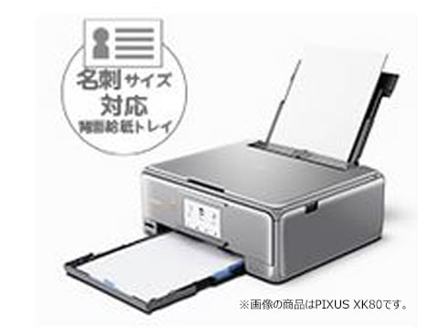 ヨドバシ.com - キヤノン Canon インクジェットプリンター複合機 PIXUS