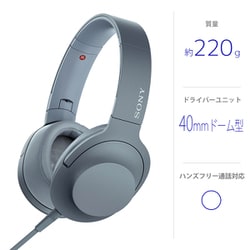 ヨドバシ.com - ソニー SONY ステレオヘッドホン h.ear on 2 ムーン