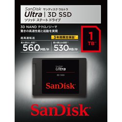ヨドバシ.com - サンディスク SANDISK ウルトラ3D SSD 1TB SDSSDH3