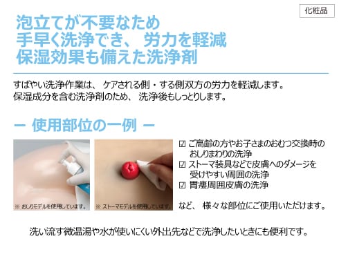 ヨドバシ.com - スミスアンドネフュー Smith & Nephew スキンケア