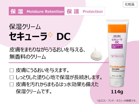 ヨドバシ.com - スミスアンドネフュー Smith & Nephew スキンケア