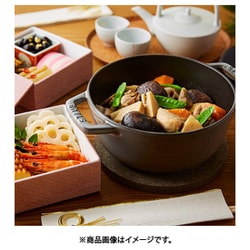 ヨドバシ.com - ストウブ STAUB Wa-NABE（ワナベ） S 16cm グレー IH