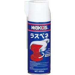 ヨドバシ.com - 和光ケミカル ワコーズ WAKO'S 浸透防錆潤滑剤