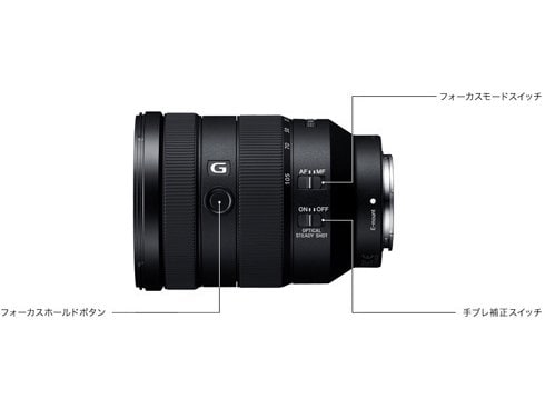 ヨドバシ.com - ソニー SONY SEL24105G FE 24-105mm F4 G OSS [ズーム