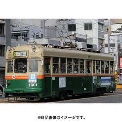 ヨドバシ.com - トミーテック TOMYTEC 鉄道コレクション広島電鉄1900形