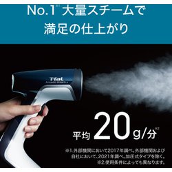 ヨドバシ.com - ティファール T-fal 衣類スチーマー アクセススチーム