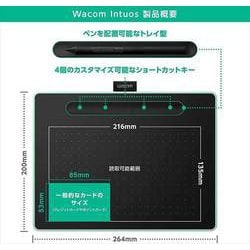 ヨドバシ.com - ワコム WACOM Wacom Intuos Medium ワイヤレス