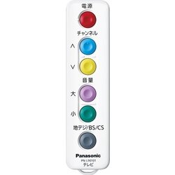 ヨドバシ.com - パナソニックエイジフリー レッツ・リモコンST より