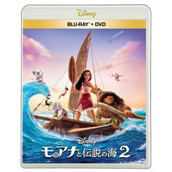 ヨドバシ.com - 【ヨドバシ限定】モアナと伝説の海2 ブルーレイ ＋ DVD