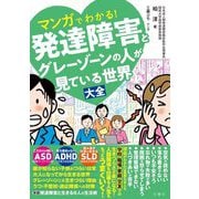 ヨドバシ.com - ケチは賢い節約クッキング塾－お金をかけない/むだを