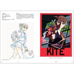 ヨドバシ.com - UNFINISHED―梅津泰臣アニメーションワークス [単行本