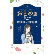 ヨドバシ.com - 光の魂たち 山岳編 序章―人の御魂を磨く聖なる山々