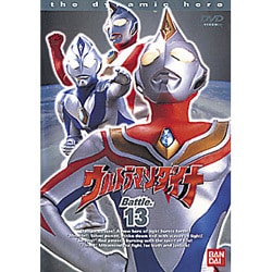 ヨドバシ.com - ウルトラマンダイナ 13(最終巻) [DVD] 通販【全品無料