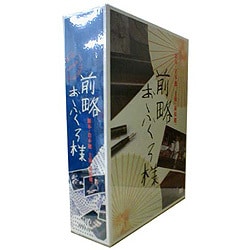 ヨドバシ.com - 前略おふくろ様 DVD-BOX [DVD] 通販【全品無料配達】