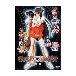 ヨドバシ.com - ヴァリアブル・ジオ [DVD] 通販【全品無料配達】