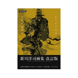 ヨドバシ.com - THE ART OF METAL GEAR SOLID by Yoji Shinkawa Ver