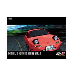 ヨドバシ.com - 頭文字〔イニシャル〕D Fourth Stage VOL.1 [DVD] 通販