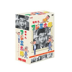 ヨドバシ.com - 坂本九