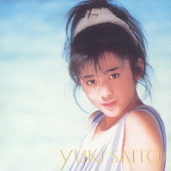 ヨドバシ.com - ぼくらのベスト 85-88 斉藤由貴 CD-BOX 1 通販【全品