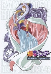 ヨドバシ.com - 爆れつハンター DVD-BOX [DVD] 通販【全品無料配達】