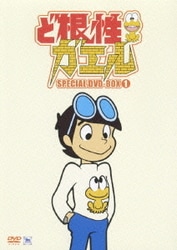 ヨドバシ.com - ど根性ガエル SPECIAL DVD-BOX 1 [DVD] 通販【全品無料