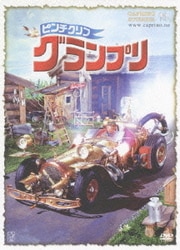 ヨドバシ.com - ピンチクリフ グランプリ 初回限定版デラックスEdition