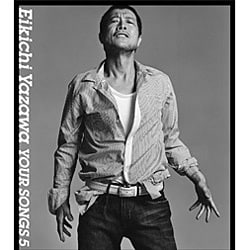 ヨドバシ.com - 矢沢永吉／YOUR SONGS 5 通販【全品無料配達】