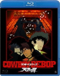 ヨドバシ.com - COWBOY BEBOP 天国の扉 [Blu-ray Disc] 通販【全品無料