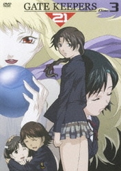 ヨドバシ.com - ゲートキーパーズ21 DVD-BOX [DVD] 通販【全品無料配達】