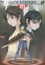 ヨドバシ.com - ゲートキーパーズ21 DVD-BOX [DVD] 通販【全品無料配達】