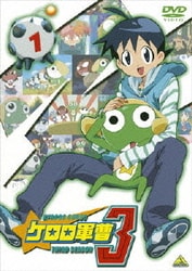 ヨドバシ.com - ケロロ軍曹3rdシーズン 1 [DVD] 通販【全品無料配達】