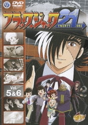 ヨドバシ.com - ブラック・ジャック 21 DVD BOX [DVD] 通販【全品無料