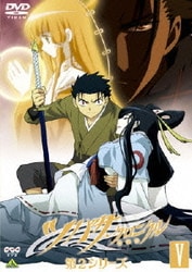 ヨドバシ.com - ツバサ・クロニクル 第2シリーズ Ⅴ [DVD] 通販【全品