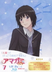 ヨドバシ.com - アマガミSS 7 七咲逢編 上巻 [Blu-ray Disc] 通販