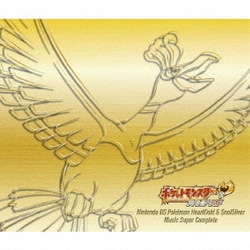 ヨドバシ.com - ニンテンドーDS ポケモン ハートゴールド&ソウル