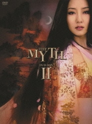 ヨドバシ.com - THE MYTH 神話 DVD-BOX Ⅱ [DVD] 通販【全品無料配達】