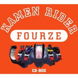 ヨドバシ.com - 仮面ライダーフォーゼ CD-BOX 通販【全品無料配達】