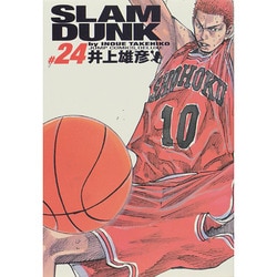 ヨドバシ.com - SLAM DUNK #24 完全版（ジャンプコミックスデラックス