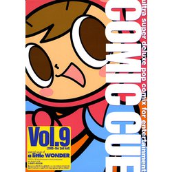 ヨドバシ.com - COMIC CUE（コミック・キュー）9－Special Issue of a