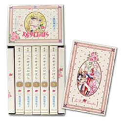 ヨドバシ.com - ベルサイユのばら（全5巻セット）(集英社文庫コミック