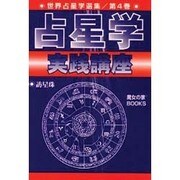 ヨドバシ.com - 魔女の家BOOKS マジヨノイエブックス 通販【全品無料配達】