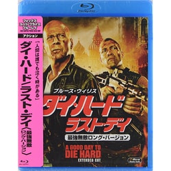 ヨドバシ.com - ダイ・ハード/ラスト・デイ 最強無敵ロング