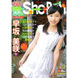 ヨドバシ.com - Sho-Boh vol.27（海王社ムック） [ムックその他] 通販