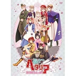ヨドバシ.com - アニメ「ヘタリア The Beautiful World」えくすとらで