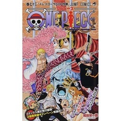 ヨドバシ.com - ONE PIECE 73(ジャンプコミックス) [コミック] 通販