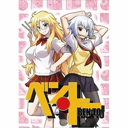 ヨドバシ.com - ベン・トー Blu-ray Hungry BOX [Blu-ray Disc] 通販