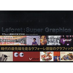 ヨドバシ.com - Laforet:Super Graphics―ラフォーレ原宿の広告30年史