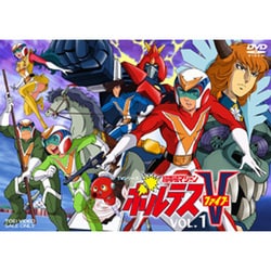 ヨドバシ.com - TVシリーズ 超電磁マシーン ボルテスV VOL.1 [DVD